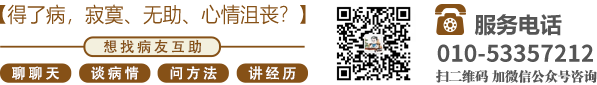 女生被草逼网站北京中医肿瘤专家李忠教授预约挂号